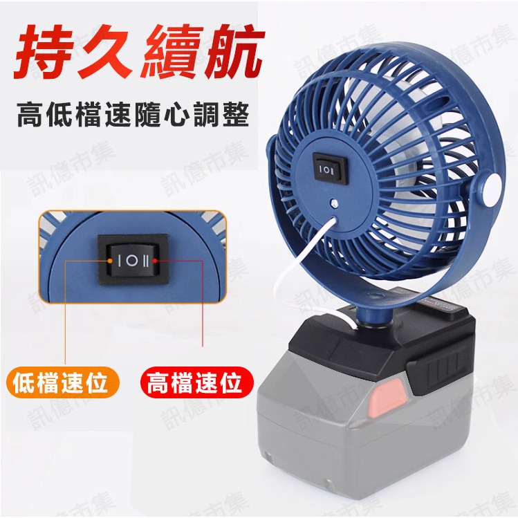8吋無刷鼓風機 適用MT木田款電池 戶外便攜吹塵機 露營 電動工具-細節圖3