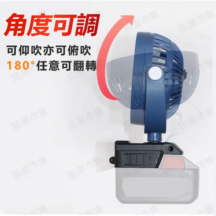 8吋無刷鼓風機 適用MT木田款電池 戶外便攜吹塵機 露營 電動工具-細節圖6