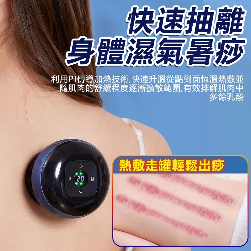 刮痧拔罐器 刮痧拔罐儀 刮痧神器 電動刮痧按摩器 拔罐神器-細節圖2