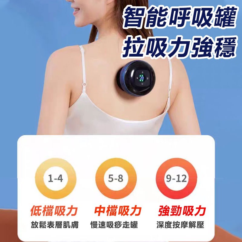 刮痧拔罐器 刮痧拔罐儀 刮痧神器 電動刮痧按摩器 拔罐神器-細節圖4