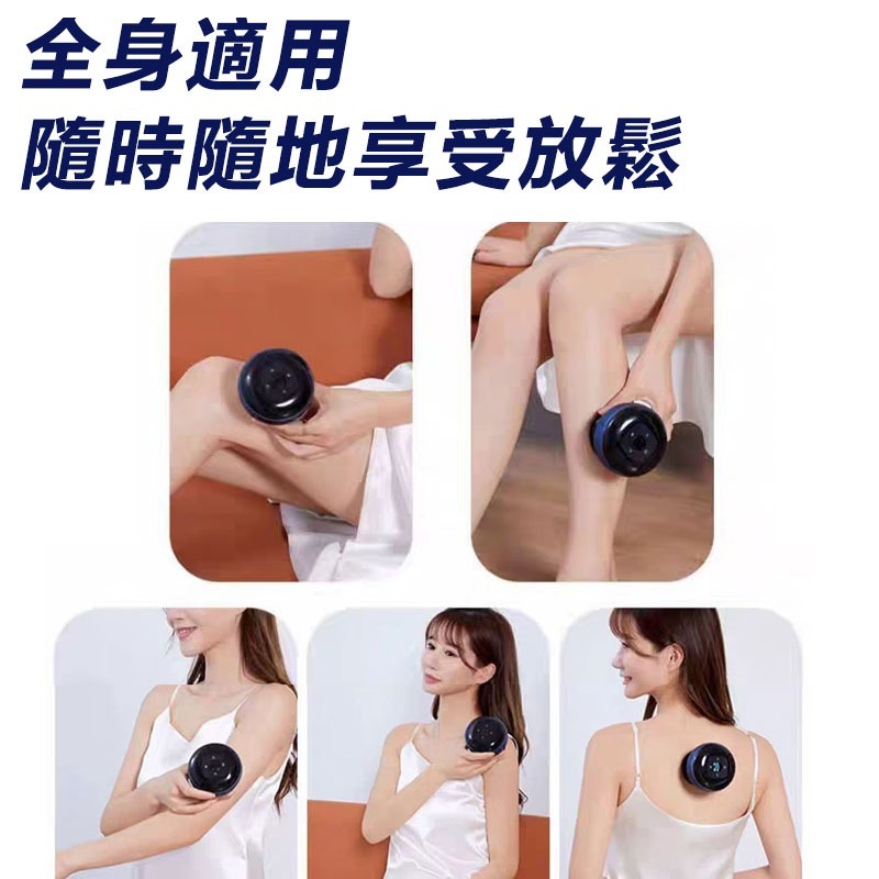 刮痧拔罐器 刮痧拔罐儀 刮痧神器 電動刮痧按摩器 拔罐神器-細節圖6