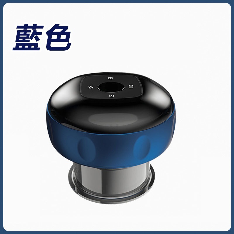 電動真空拔罐器(6段-充電) 藍色