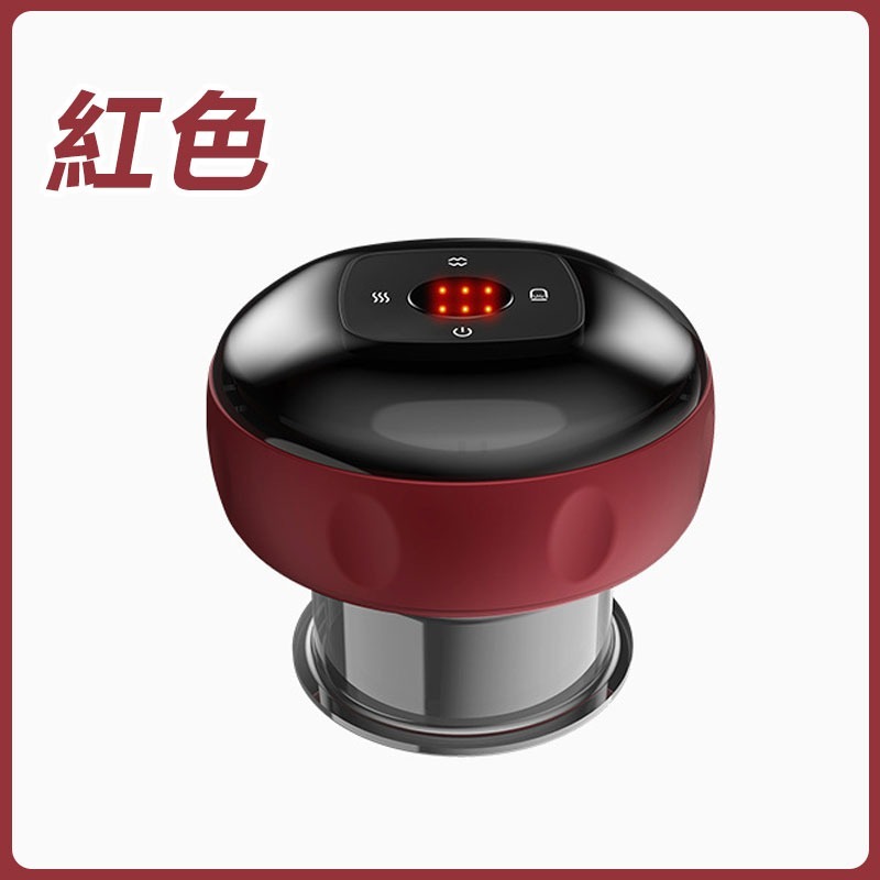 電動真空拔罐器(6段-充電) 紅色