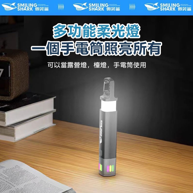 伸縮變焦款強光手電筒 手電筒 伸縮變焦 爆亮手電筒 鑰匙燈 多功能手電筒 隨身燈 多功能隨身照明燈-細節圖2