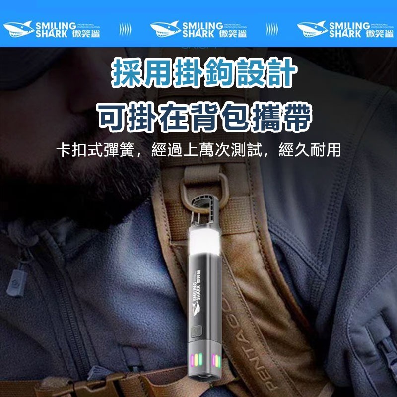 伸縮變焦款強光手電筒 手電筒 伸縮變焦 爆亮手電筒 鑰匙燈 多功能手電筒 隨身燈 多功能隨身照明燈-細節圖4