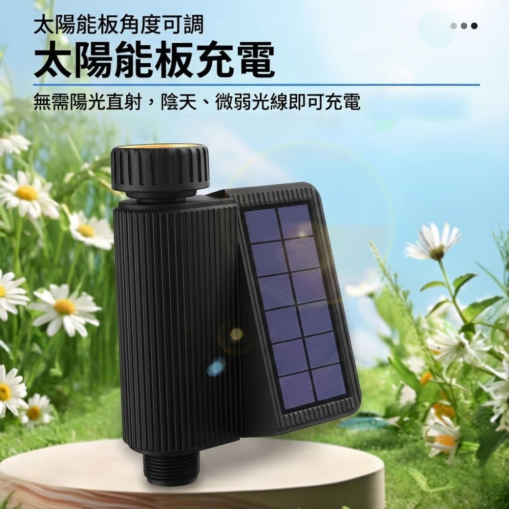 自動澆花器套組【定時循環 遠端控制 水量統計】Tuya定時澆花 自動灑水定時器 快速接頭-細節圖3