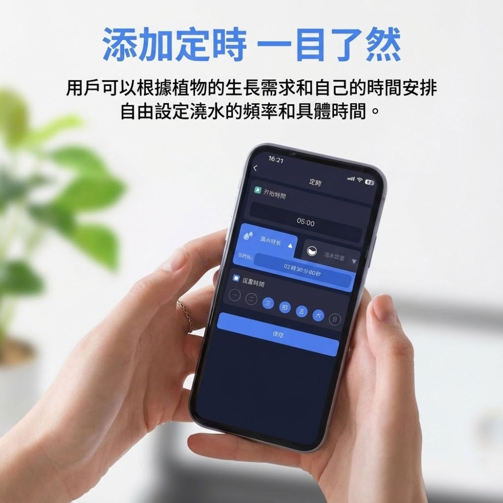 自動澆花器套組【定時循環 遠端控制 水量統計】Tuya定時澆花 自動灑水定時器 快速接頭-細節圖5