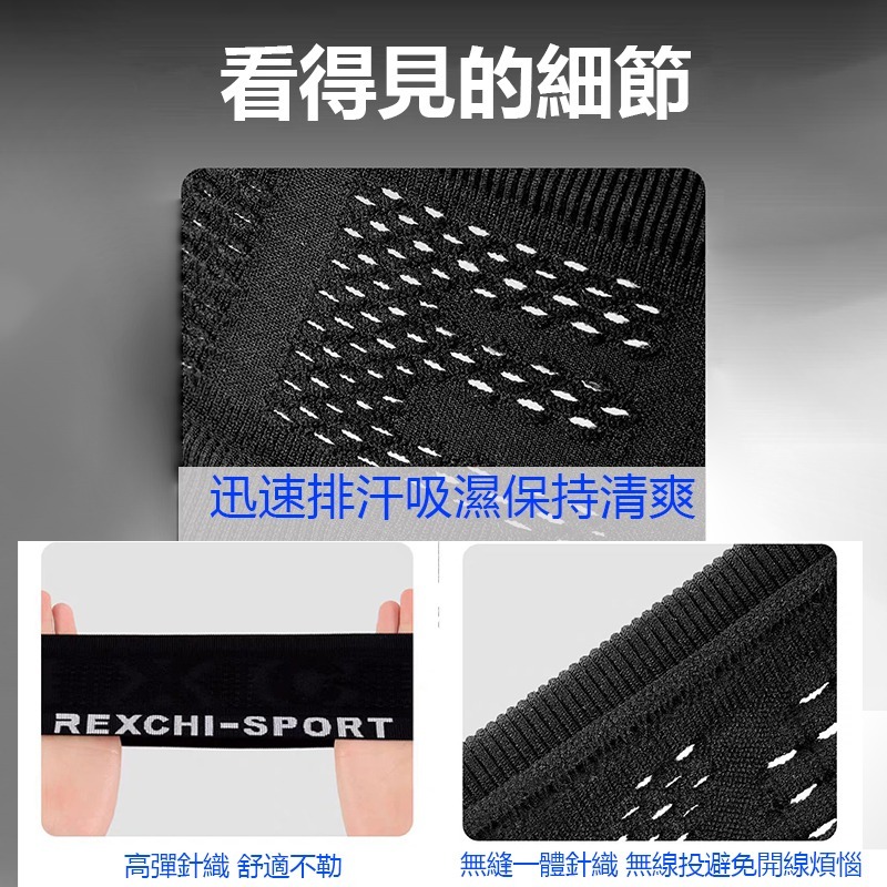 透氣速干吸汗帶 高彈 男女通用 輕量 吸汗頭巾 吸汗頭帶 吸汗髮帶 冰絲髮帶-細節圖5