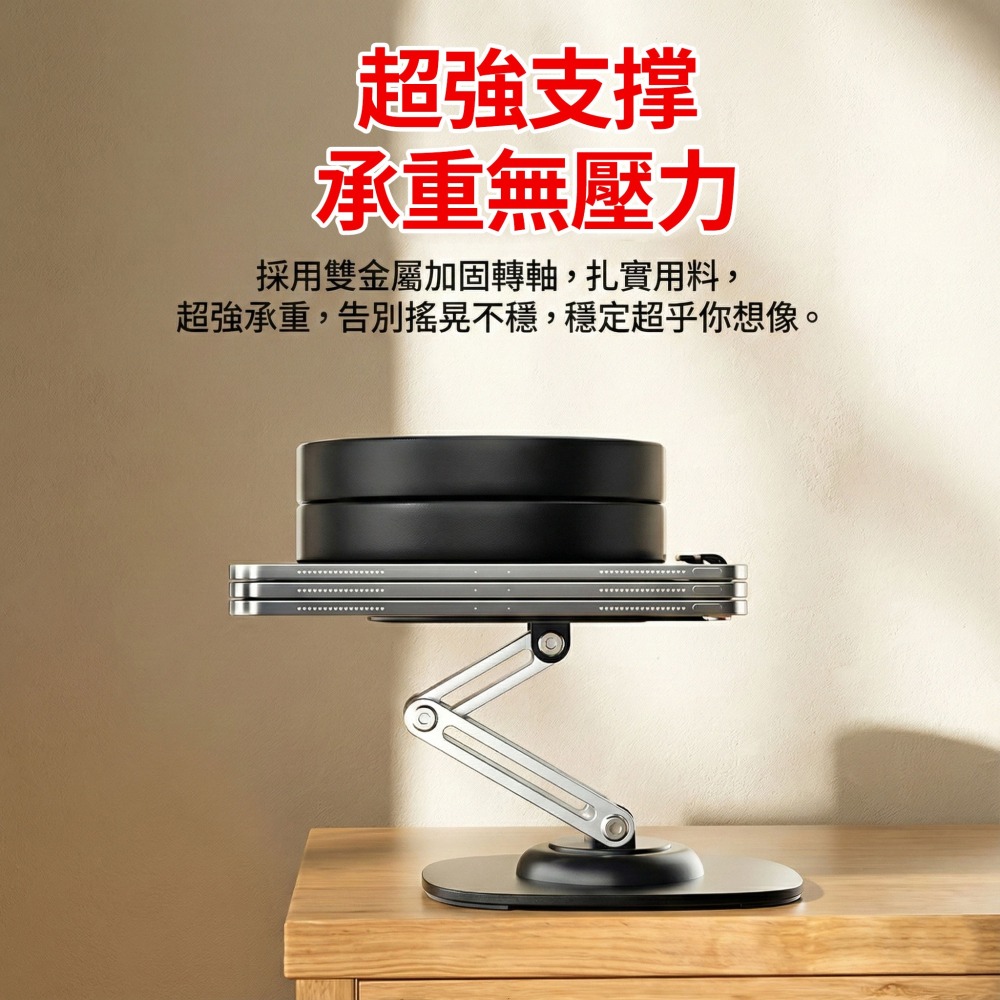 360度旋轉支架 金屬 可折疊架 散熱托支架 升降架  iPad 手機架 桌面折疊支架-細節圖4