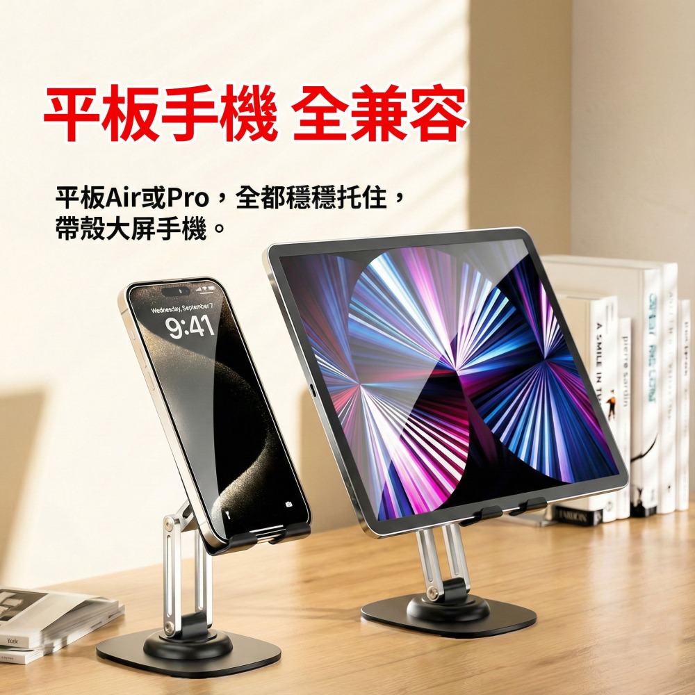 360度旋轉支架 金屬 可折疊架 散熱托支架 升降架  iPad 手機架 桌面折疊支架-細節圖6
