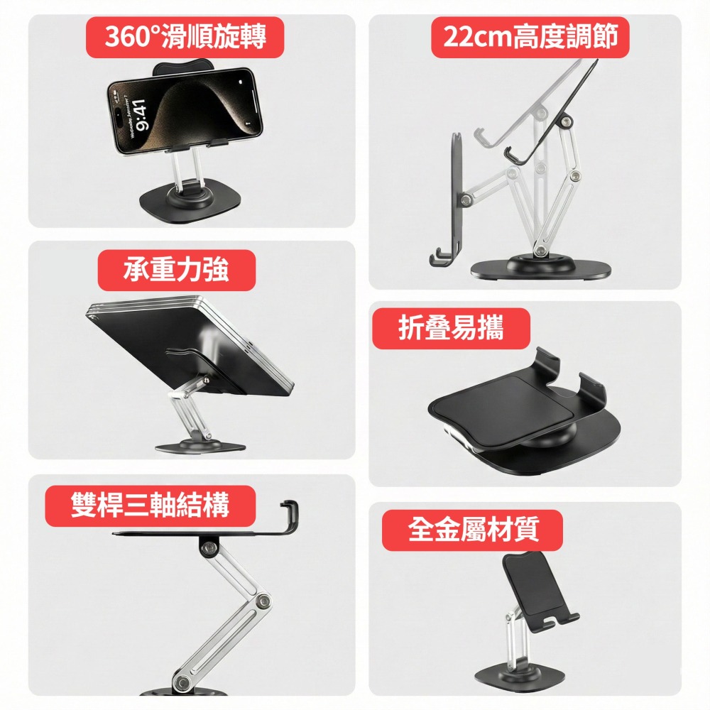360度旋轉支架 金屬 可折疊架 散熱托支架 升降架  iPad 手機架 桌面折疊支架-細節圖9