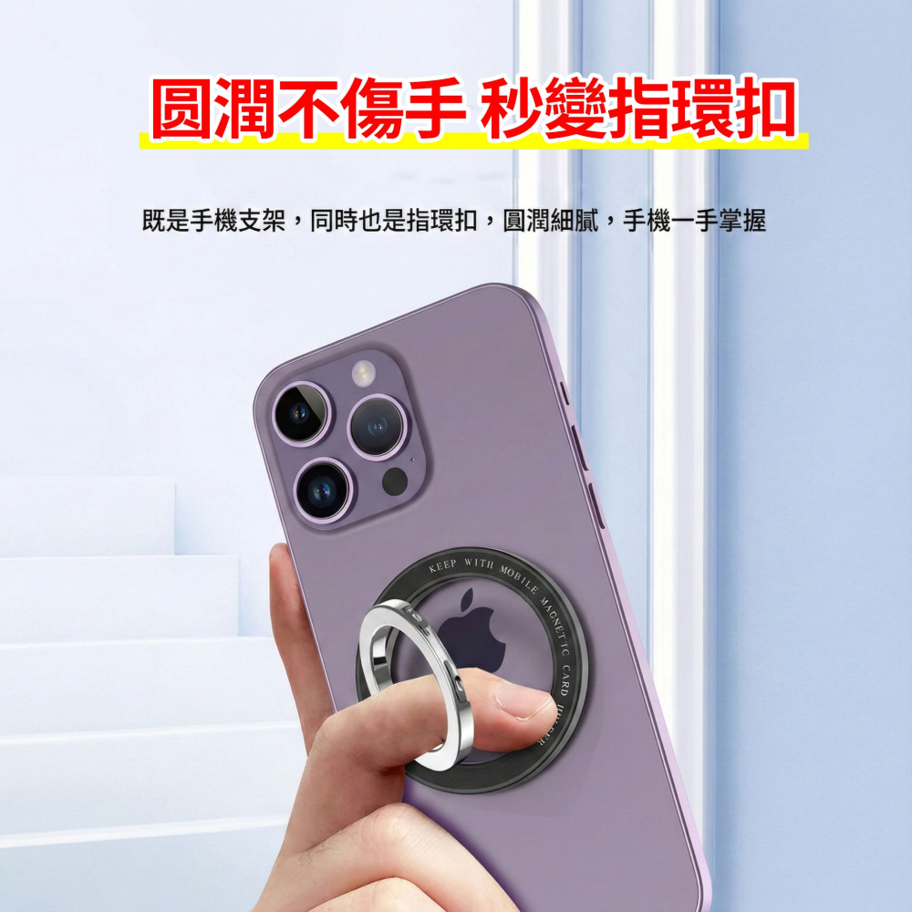 magsafe磁吸雙軸指環支架 指環扣 支援無線充電 磁吸手機支架 可調整支架 雙軸指環 多功能手機架 便携手機架-細節圖2