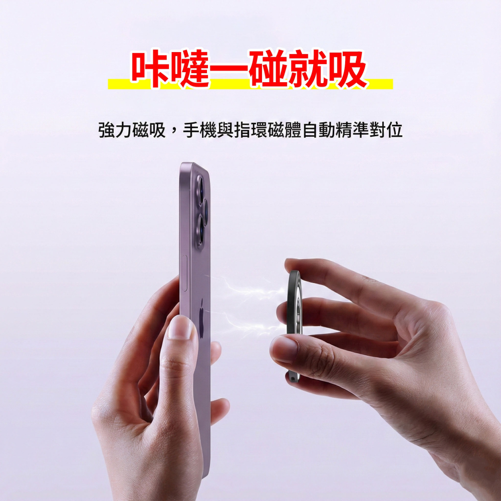 magsafe磁吸雙軸指環支架 指環扣 支援無線充電 磁吸手機支架 可調整支架 雙軸指環 多功能手機架 便携手機架-細節圖3