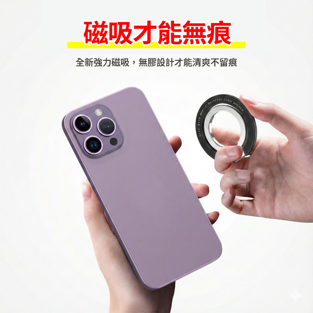 magsafe磁吸雙軸指環支架 指環扣 支援無線充電 磁吸手機支架 可調整支架 雙軸指環 多功能手機架 便携手機架-細節圖4