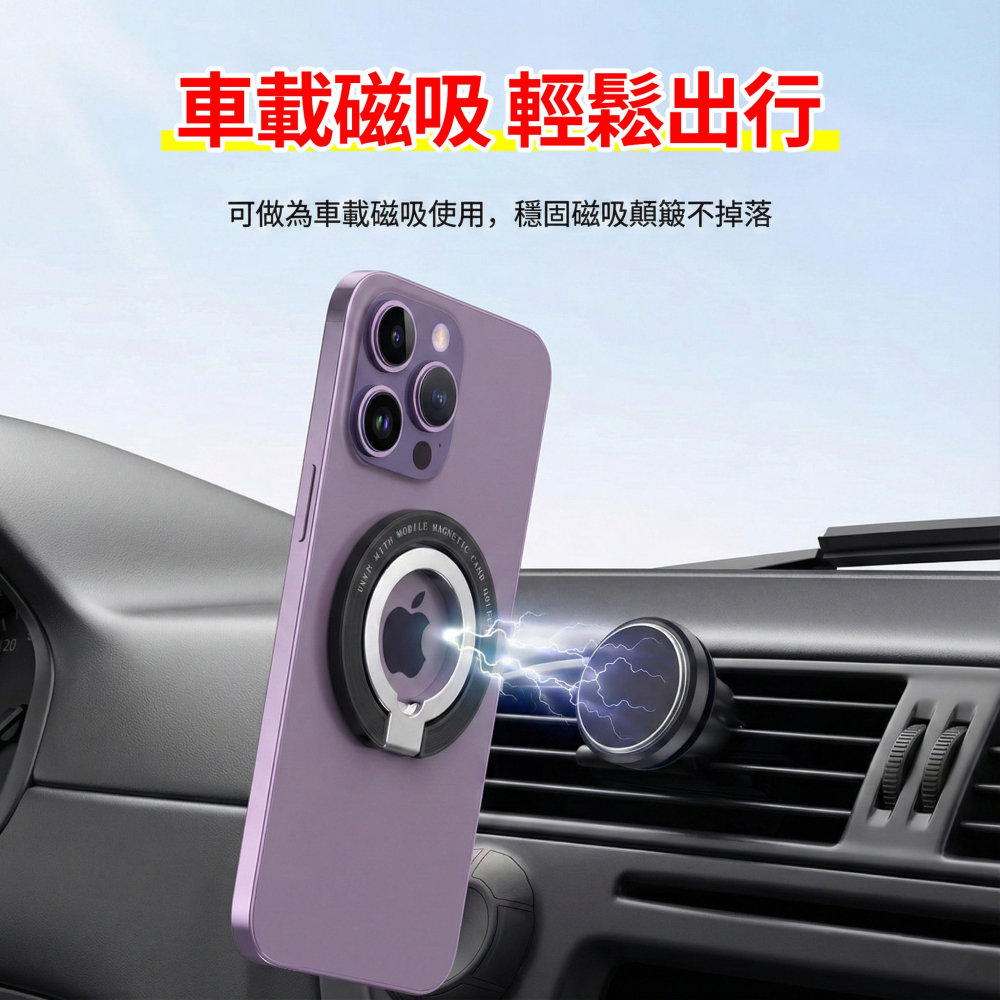 magsafe磁吸雙軸指環支架 指環扣 支援無線充電 磁吸手機支架 可調整支架 雙軸指環 多功能手機架 便携手機架-細節圖6