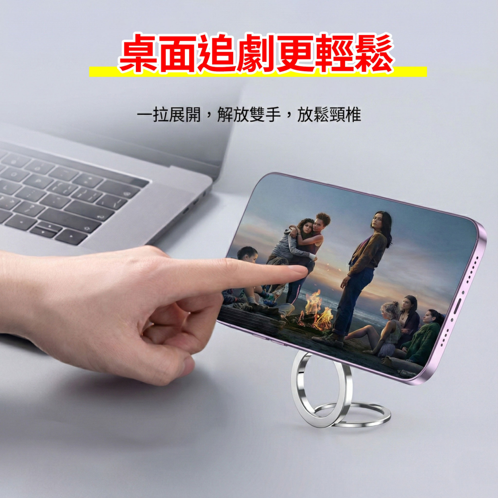 magsafe磁吸雙軸指環支架 指環扣 支援無線充電 磁吸手機支架 可調整支架 雙軸指環 多功能手機架 便携手機架-細節圖8