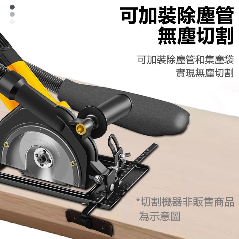 角磨機改裝切割座  磨光機變切割機底座 木工圓鋸保護罩 集塵罩 砂輪機支架 圓鋸支架-細節圖4