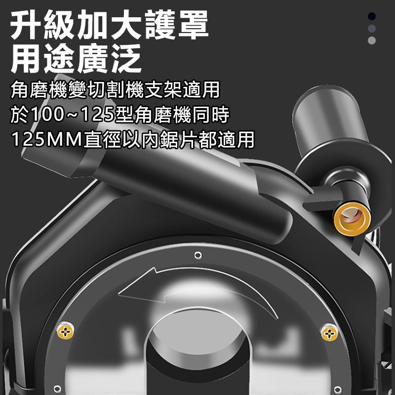 角磨機改裝切割座  磨光機變切割機底座 木工圓鋸保護罩 集塵罩 砂輪機支架 圓鋸支架-細節圖6