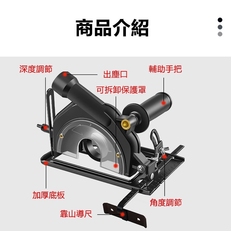 角磨機改裝切割座  磨光機變切割機底座 木工圓鋸保護罩 集塵罩 砂輪機支架 圓鋸支架-細節圖7