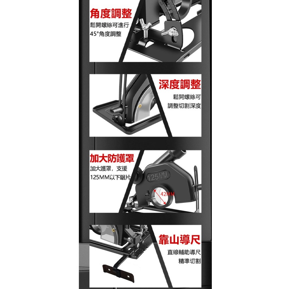 角磨機改裝切割座  磨光機變切割機底座 木工圓鋸保護罩 集塵罩 砂輪機支架 圓鋸支架-細節圖8