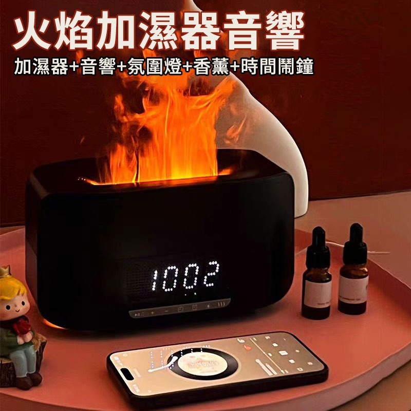 仿真火焰香薰加湿器 水氧機 加濕器 香氛機 薰香機 芳香機 精油機 精油噴霧器 聖誕交換-細節圖2