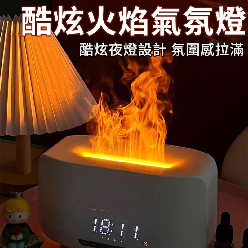 仿真火焰香薰加湿器 水氧機 加濕器 香氛機 薰香機 芳香機 精油機 精油噴霧器 聖誕交換-細節圖4