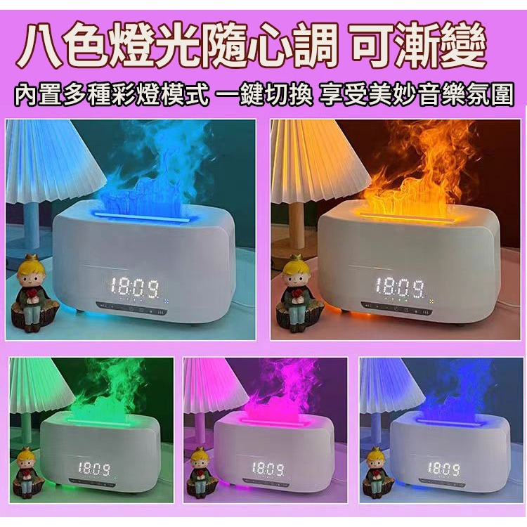 仿真火焰香薰加湿器 水氧機 加濕器 香氛機 薰香機 芳香機 精油機 精油噴霧器 聖誕交換-細節圖5