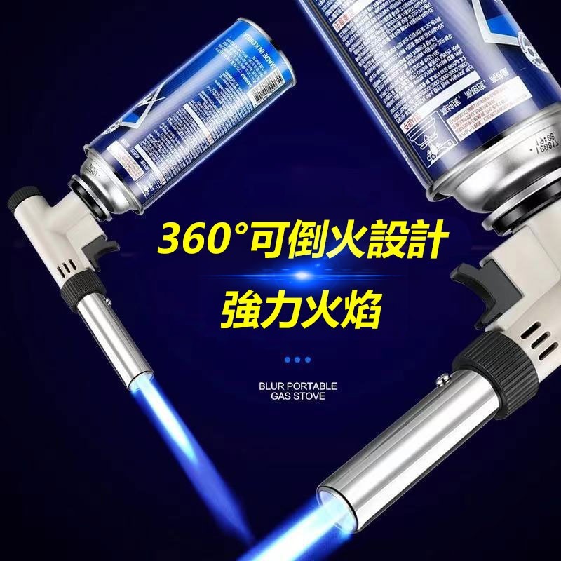 【高火力】多功能瓦斯噴槍頭🔥自帶點火 烘焙噴火槍 烤布蕾料理 戶外野營打火機 另有卡式底座-細節圖4