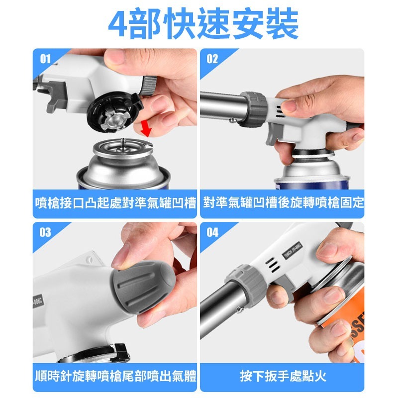 【高火力】多功能瓦斯噴槍頭🔥自帶點火 烘焙噴火槍 烤布蕾料理 戶外野營打火機 另有卡式底座-細節圖5