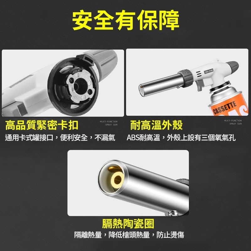 【高火力】多功能瓦斯噴槍頭🔥自帶點火 烘焙噴火槍 烤布蕾料理 戶外野營打火機 另有卡式底座-細節圖6