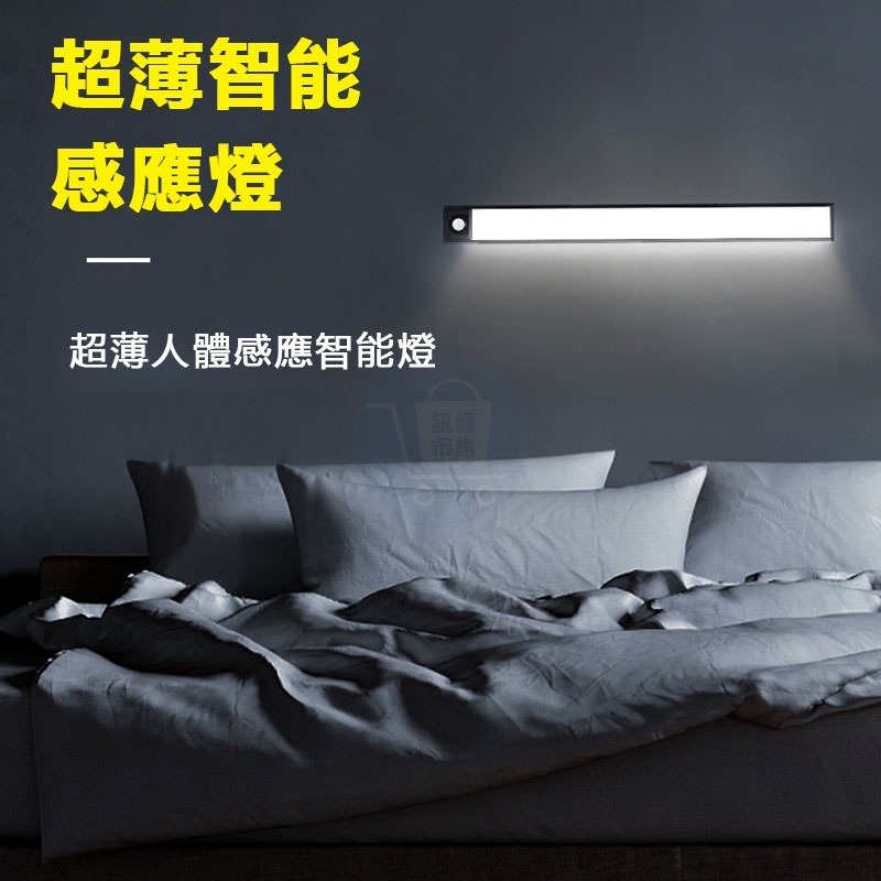LED 超薄感應夜燈 臥室廚房小夜燈 磁吸感應燈 玄關燈 櫥櫃燈 感應燈 櫥櫃燈 USB充電 大電池高續航力-細節圖2