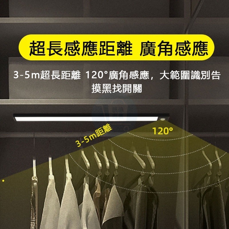 LED 超薄感應夜燈 臥室廚房小夜燈 磁吸感應燈 玄關燈 櫥櫃燈 感應燈 櫥櫃燈 USB充電 大電池高續航力-細節圖3