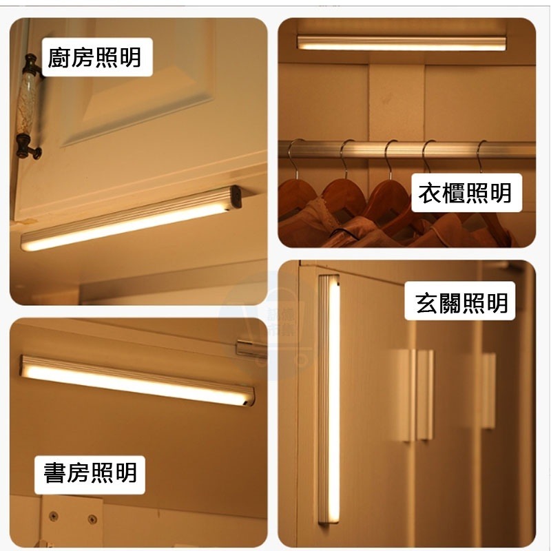 LED 超薄感應夜燈 臥室廚房小夜燈 磁吸感應燈 玄關燈 櫥櫃燈 感應燈 櫥櫃燈 USB充電 大電池高續航力-細節圖5