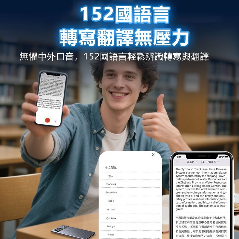 【免手寫 AI智能錄音筆】MagSafe 磁吸錄音 | 通話錄音 轉逐字稿 | 會議課程筆記 語音翻譯 錄音筆 64G-細節圖4