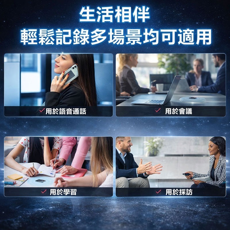 【免手寫 AI智能錄音筆】MagSafe 磁吸錄音 | 通話錄音 轉逐字稿 | 會議課程筆記 語音翻譯 錄音筆 筆記本-細節圖8