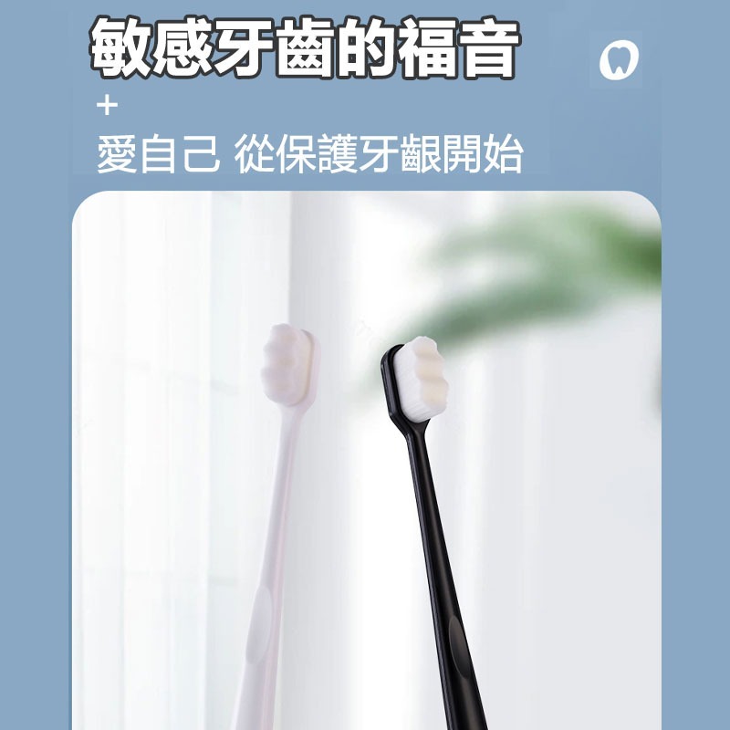 納米軟毛牙刷 護齦牙刷 成人牙刷 軟毛牙刷 寶寶牙刷 兒童牙刷 軟毛牙刷-細節圖2