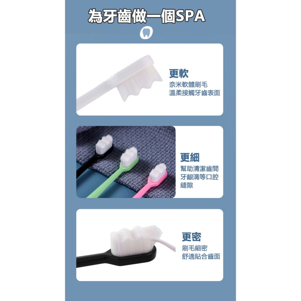 納米軟毛牙刷 護齦牙刷 成人牙刷 軟毛牙刷 寶寶牙刷 兒童牙刷 軟毛牙刷-細節圖4