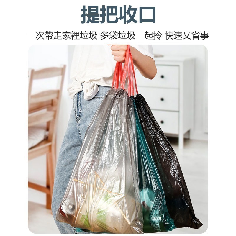 抽繩垃圾袋 垃圾袋 塑膠袋 手提垃圾袋 縮口垃圾袋 束口垃圾袋 小垃圾袋 抽繩袋 收口垃-細節圖3
