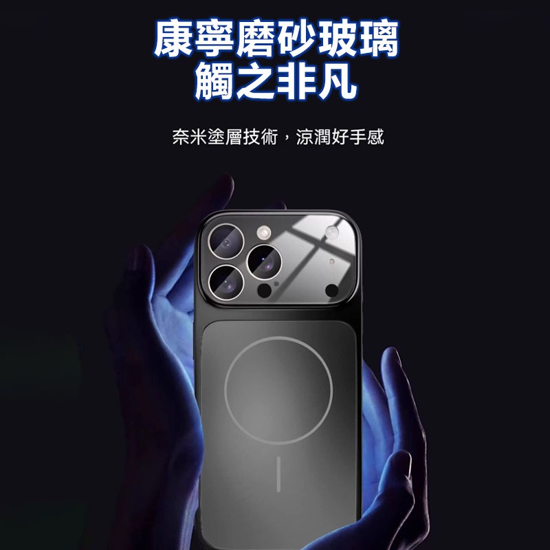 訊億📲iPhone17系列 康寧玻璃手機殼 防摔殼 磁吸手機殼  手機殼 保護殼-細節圖3