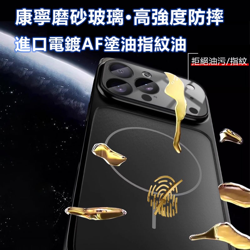 訊億📲iPhone17系列 康寧玻璃手機殼 防摔殼 磁吸手機殼  手機殼 保護殼-細節圖4