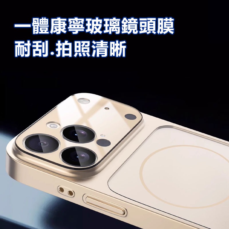 訊億📲iPhone17系列 康寧玻璃手機殼 防摔殼 磁吸手機殼  手機殼 保護殼-細節圖6