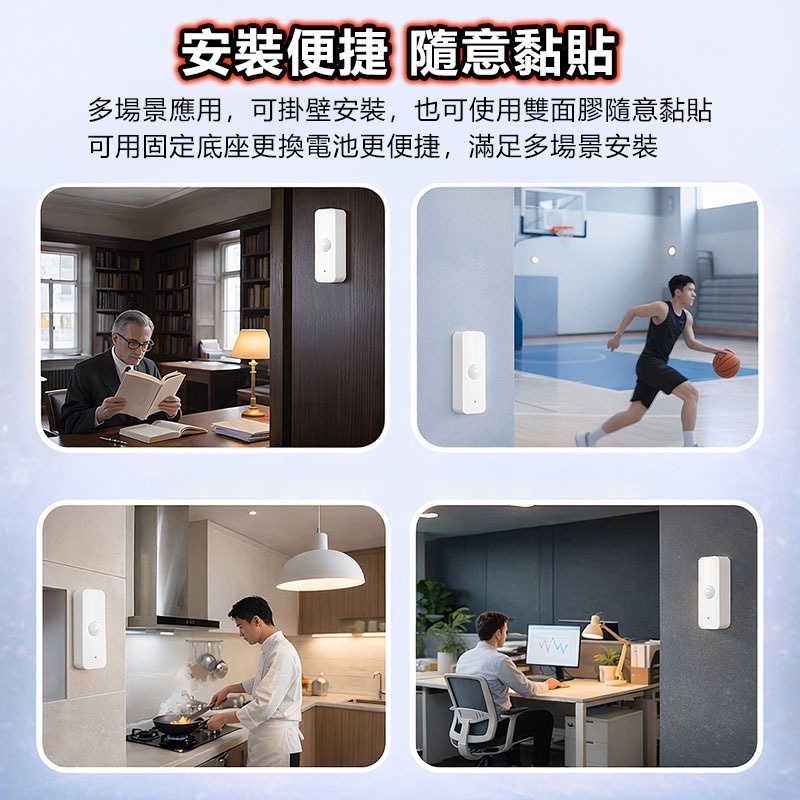 APP住警器 PIR遠端人體紅外感應器 AI紅外感應全屋聯動燈光 TUYA智能生活 IOT 一鍵觸連動警報 連動警報器-細節圖7