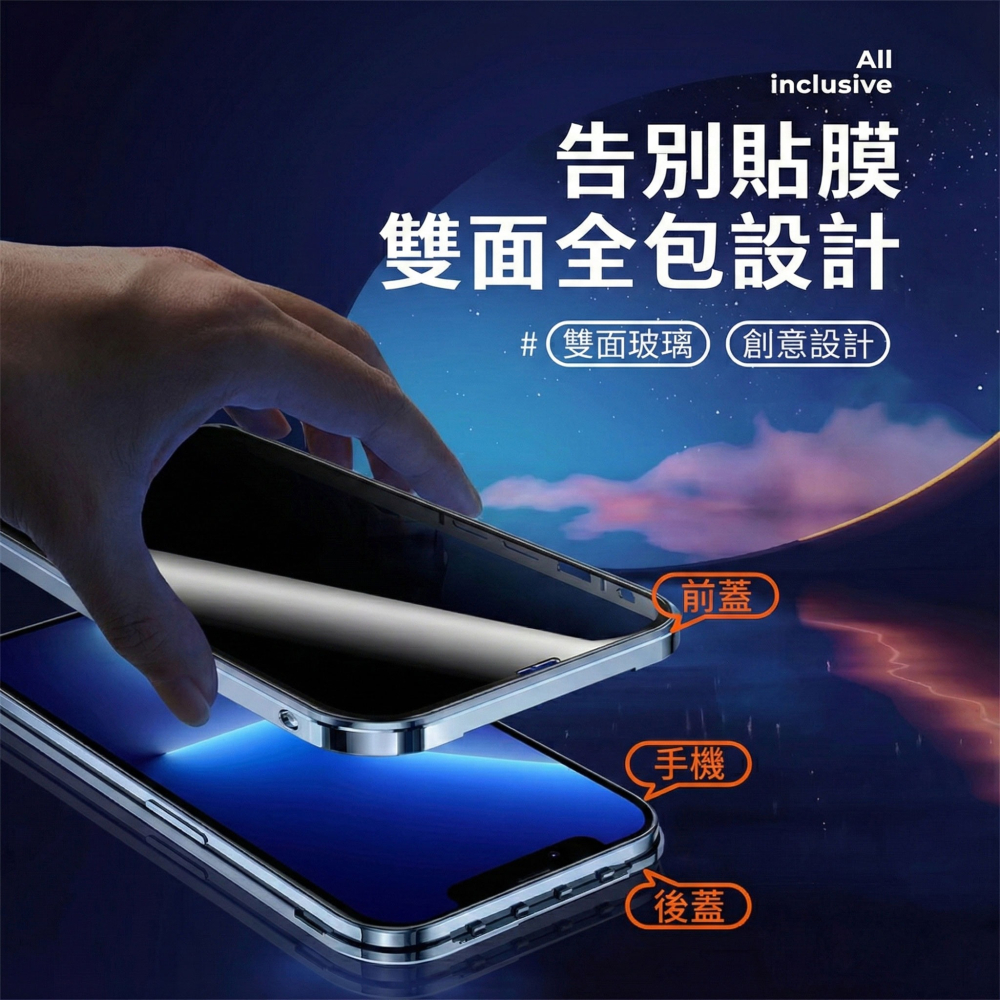 訊億📲iPhone17系列 升級卡扣款玻璃全包透明手機殼 更防摔 手機殼-細節圖2