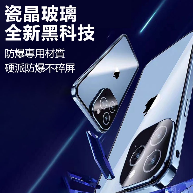 訊億📲iPhone17系列 升級卡扣款玻璃全包透明手機殼 更防摔 手機殼-細節圖4