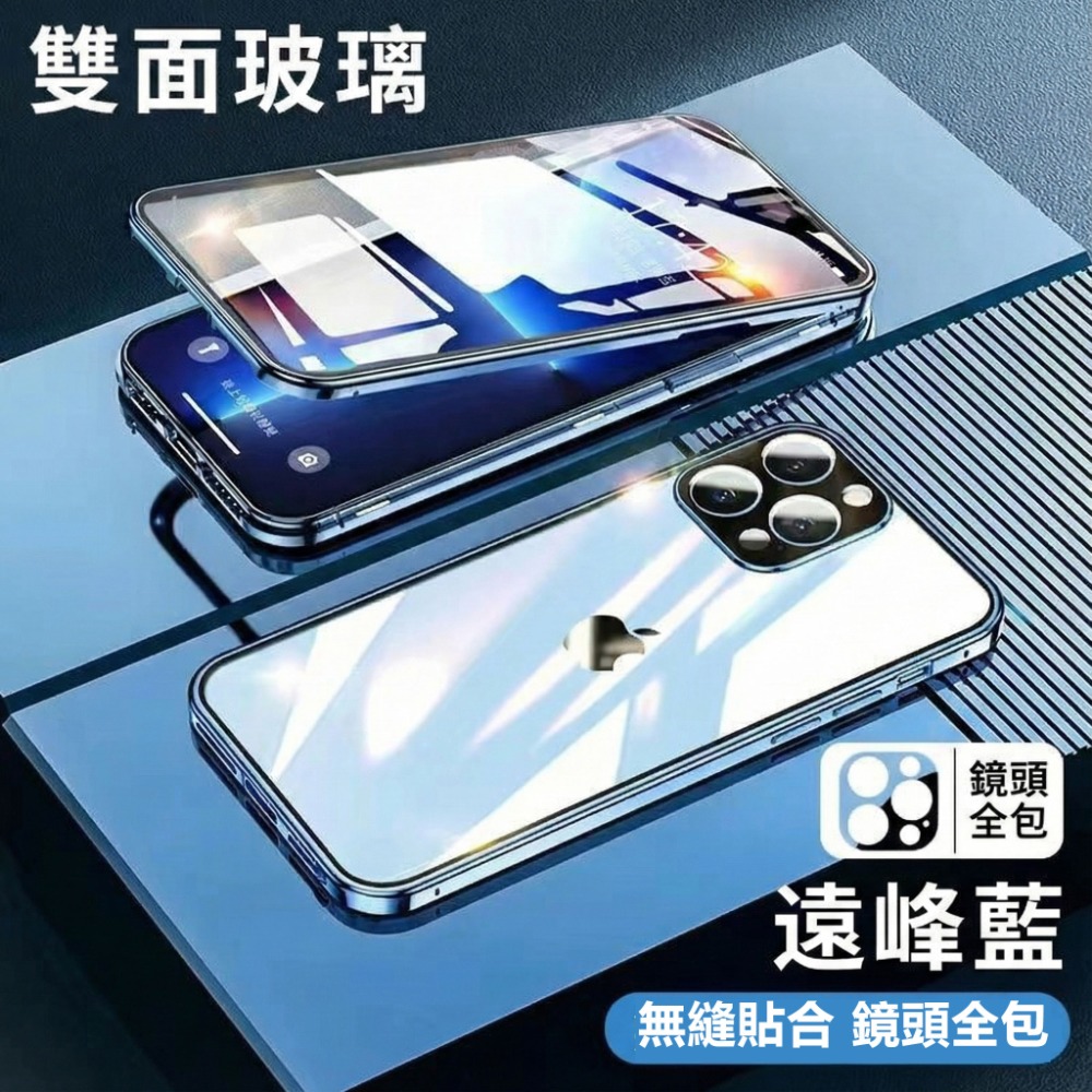 訊億📲iPhone17系列 升級卡扣款玻璃全包透明手機殼 更防摔 手機殼-規格圖6