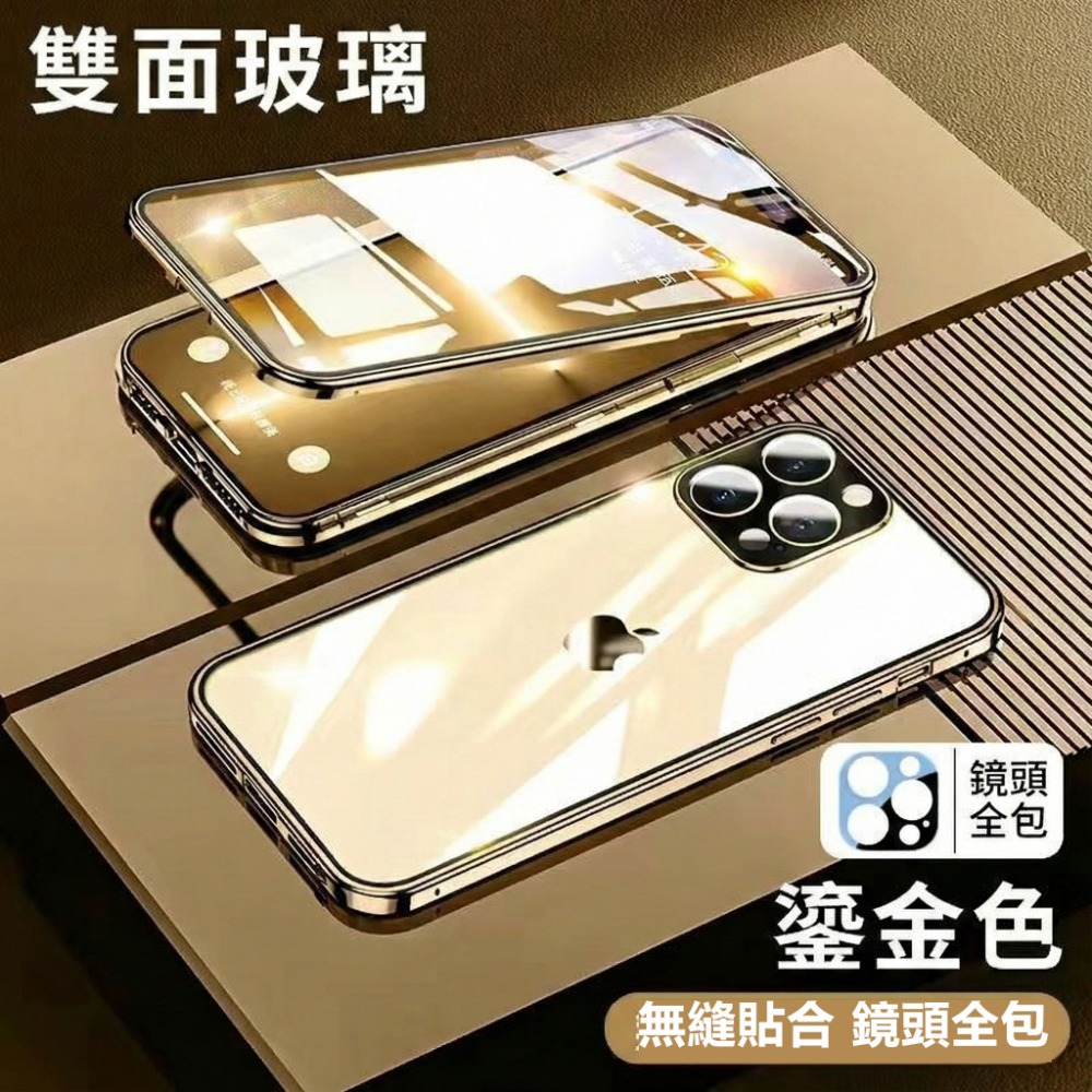 訊億📲iPhone17系列 升級卡扣款玻璃全包透明手機殼 更防摔 手機殼-規格圖6