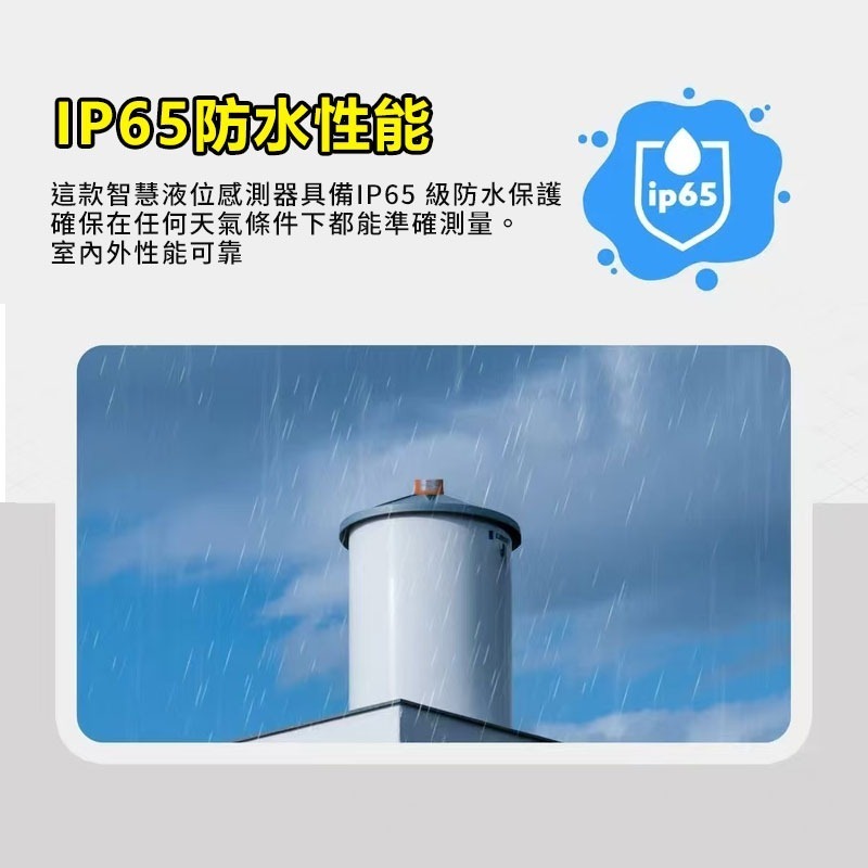 訊億 AI水位偵測器 Tuya 智能生活 遠端實時警報通知 超聲波液位水箱檢測傳感器-細節圖8