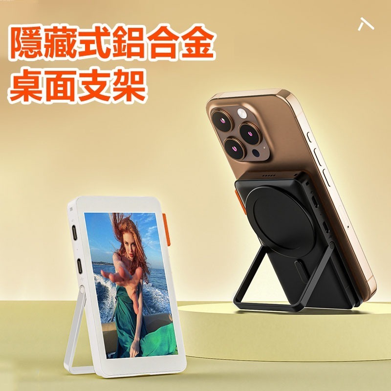 訊億 ✨手機自拍同屏器 手機自拍顯示屏 磁吸同屏器 後攝拍照神器 拍照共享屏 手機自拍 適用安卓蘋果-細節圖5