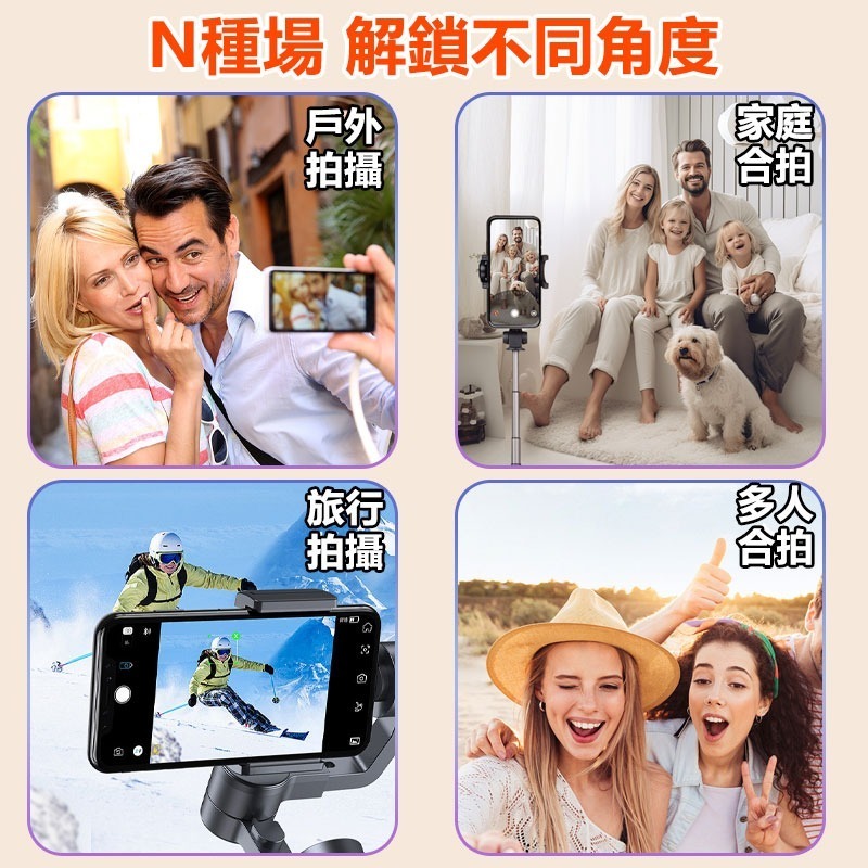 訊億 ✨手機自拍同屏器 手機自拍顯示屏 磁吸同屏器 後攝拍照神器 拍照共享屏 手機自拍 適用安卓蘋果-細節圖8