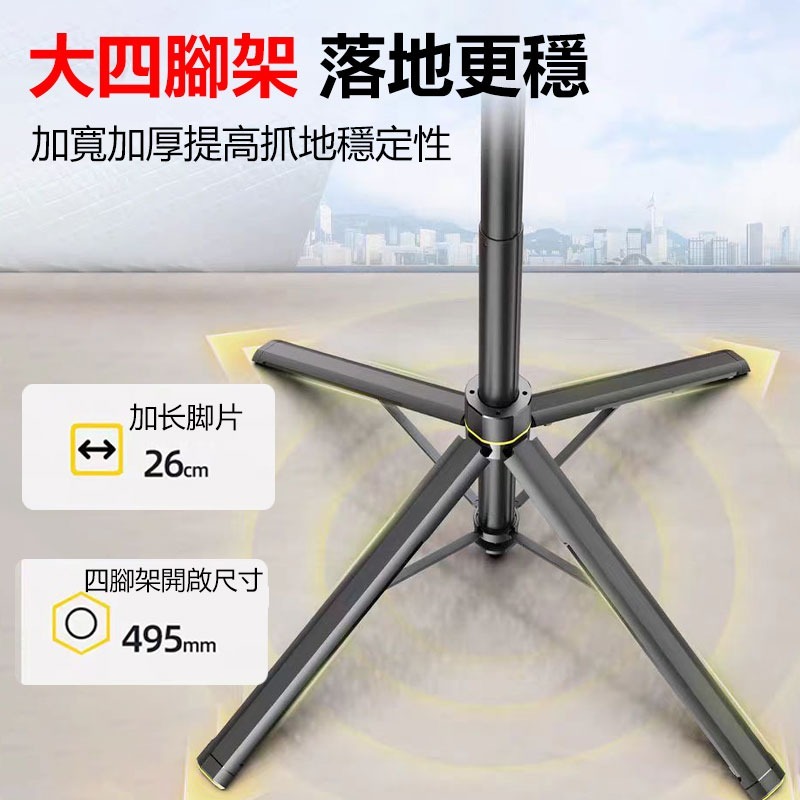 訊億 1.8米自拍棒四腳架 落地攤開 跳跳桿 三腳架  自拍直播神器 拍照支架-細節圖5